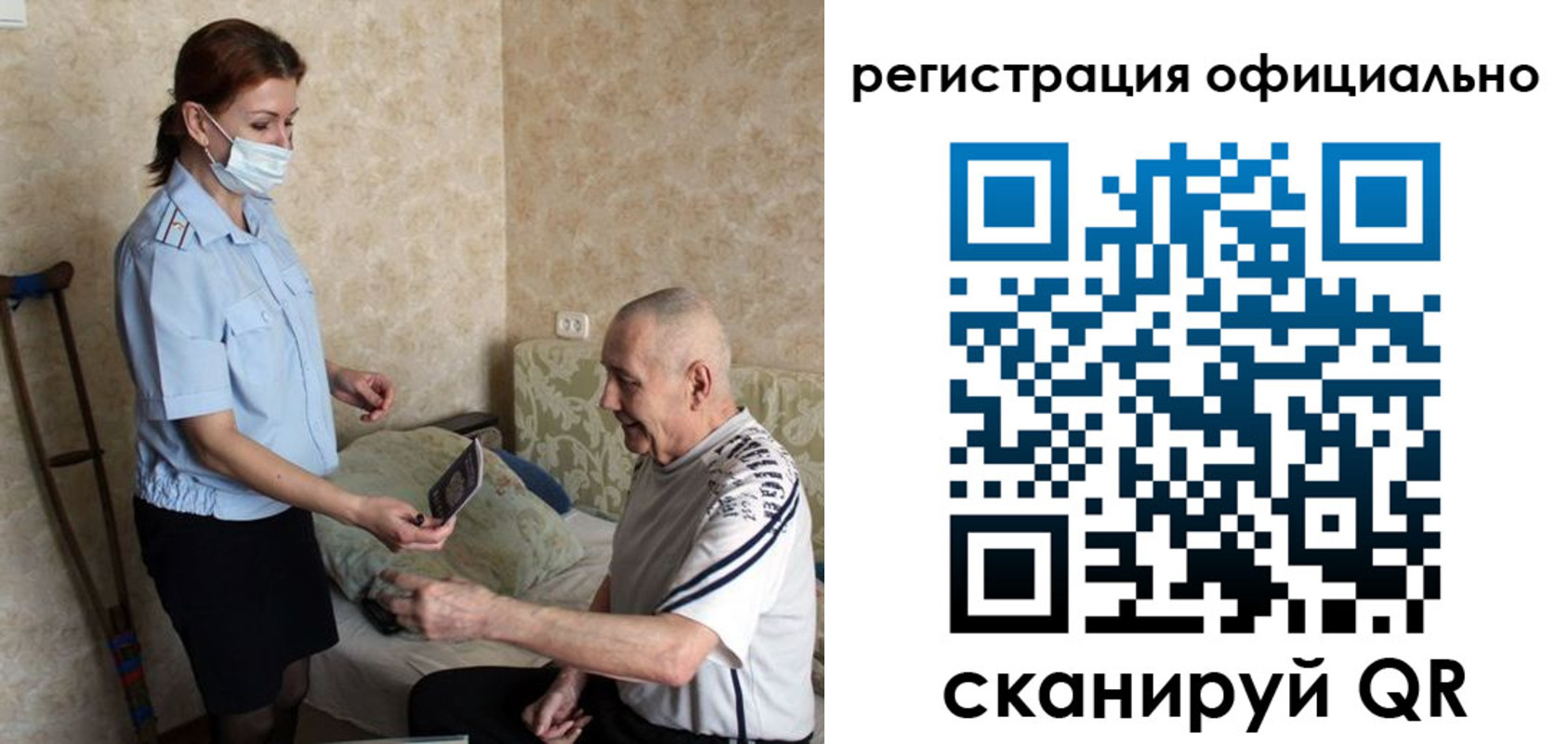 временная регистрация адрес в Дербенте
